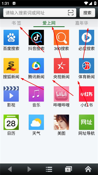悦动浏览器最新版
