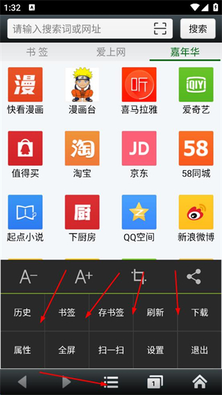 悦动浏览器最新版