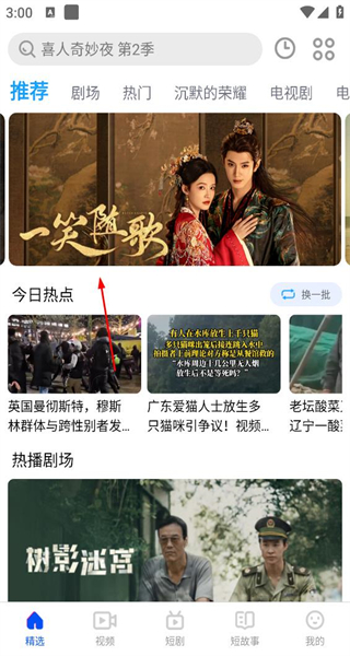 布丸影视大全手机版