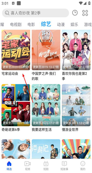 布丸影视大全手机版