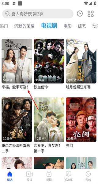 布丸影视大全手机版