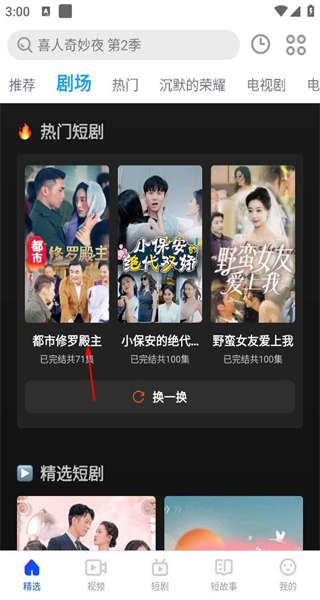 布丸影视大全手机版