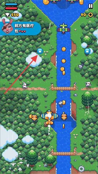 空中乱战内置MOD菜单