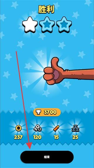 空中乱战内置无限金币