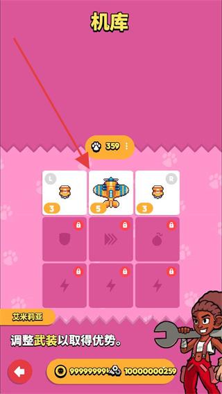 空中乱战内置无限金币