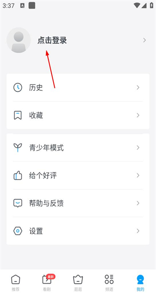 今日影视大全免费追剧app