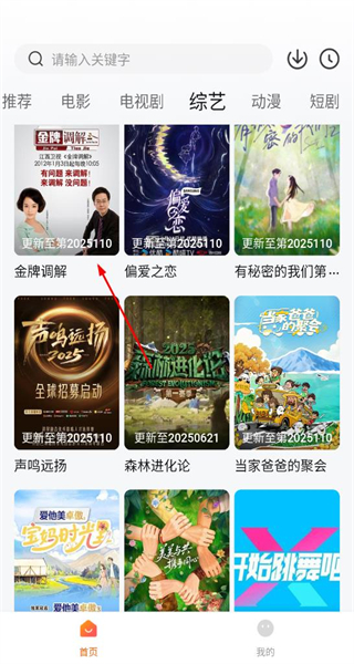 特狗app免费追剧