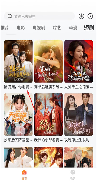 特狗app免费追剧