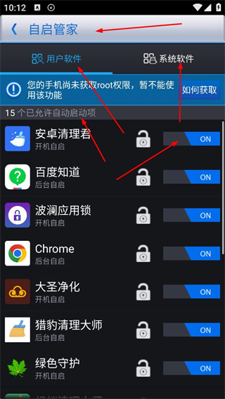360优化大师最新版