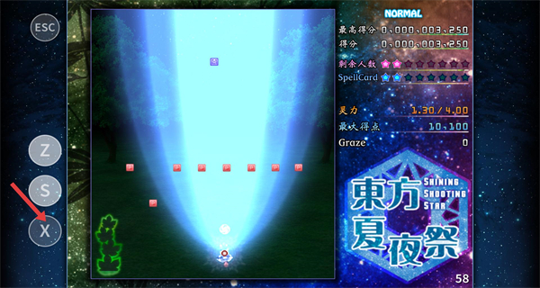 东方夏夜祭手机版