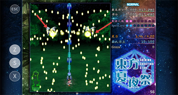 东方夏夜祭手机版