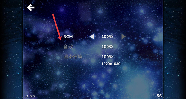 东方夏夜祭移植版