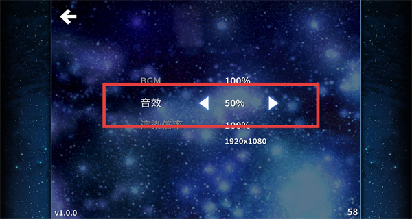 东方夏夜祭移植版