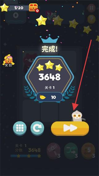 2048节奏制作音乐