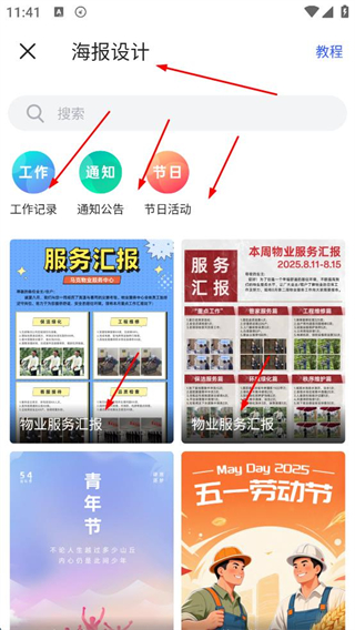 马克水印相机免费版