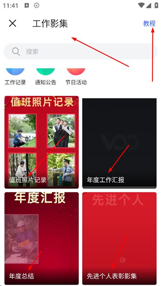 马克水印相机免费版