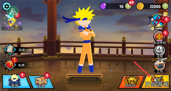 火柴人忍者大战内购版