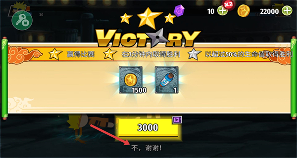 火柴人忍者大战内购版