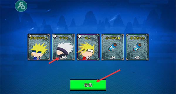 火柴人忍者大战内置菜单