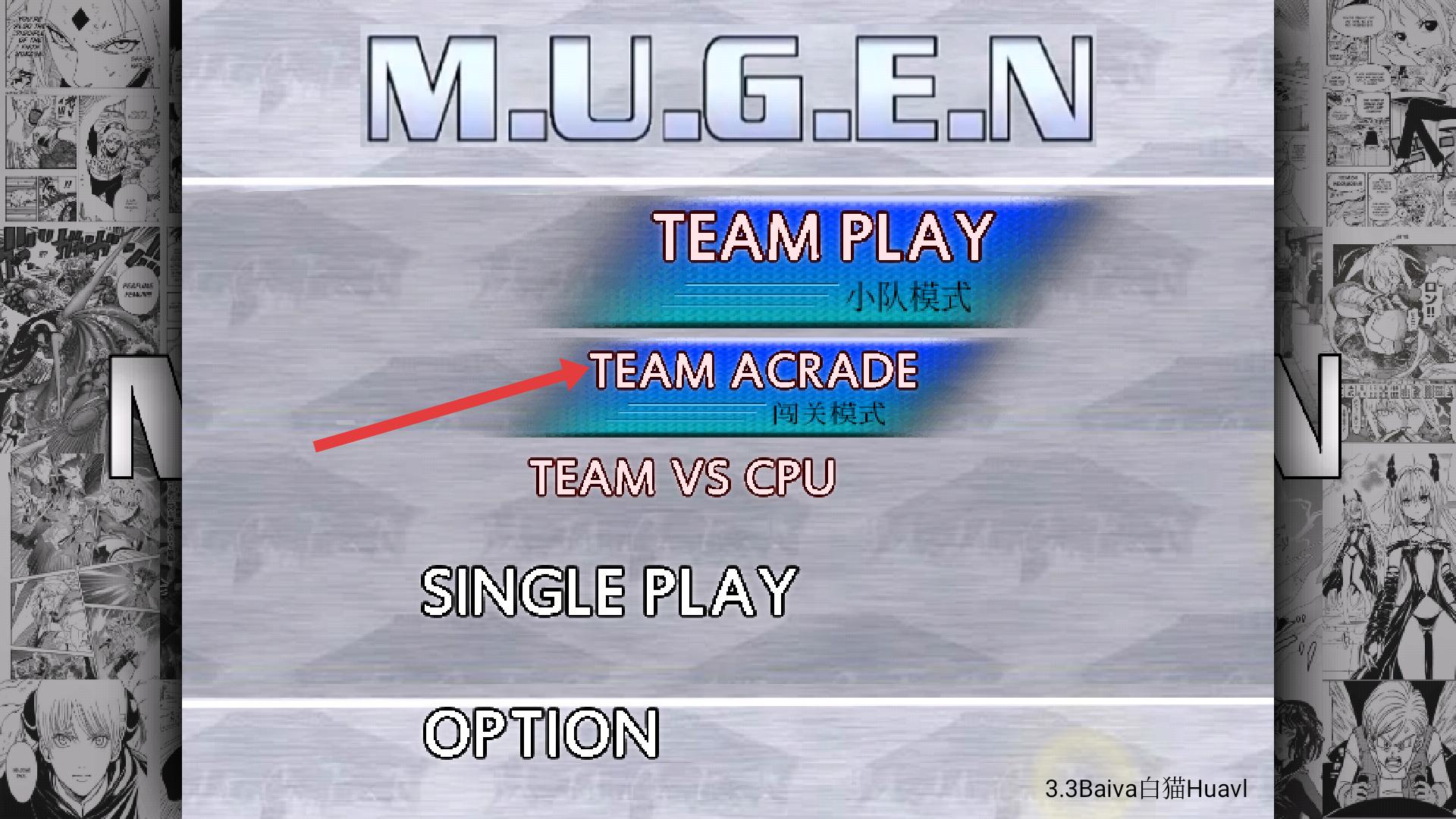 全女格斗手机版