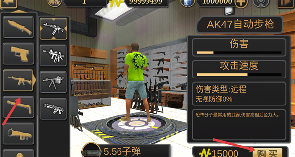 城市英雄传说内置作弊菜单