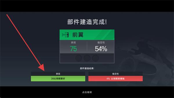 赛车经理1汉化版