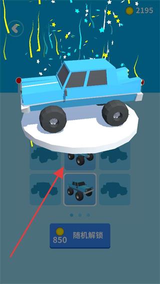 轮车对决免广告