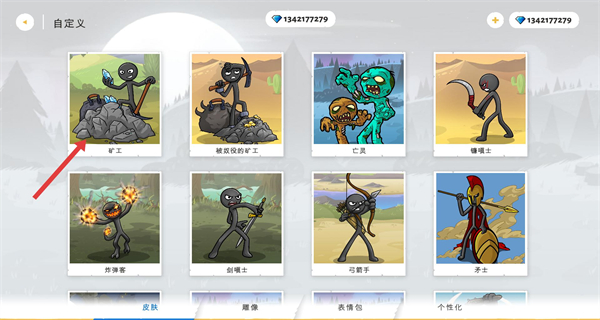 火柴人战争遗产3正版