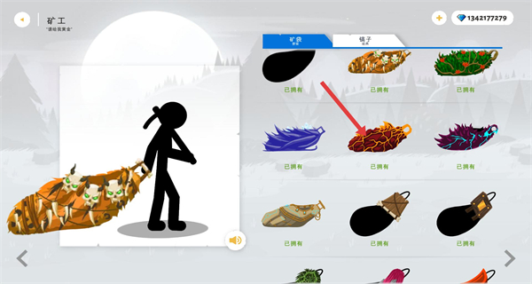 火柴人战争遗产3正版