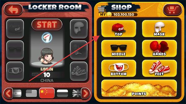 头顶篮球全人物