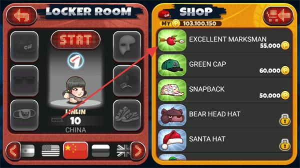 头顶篮球全人物