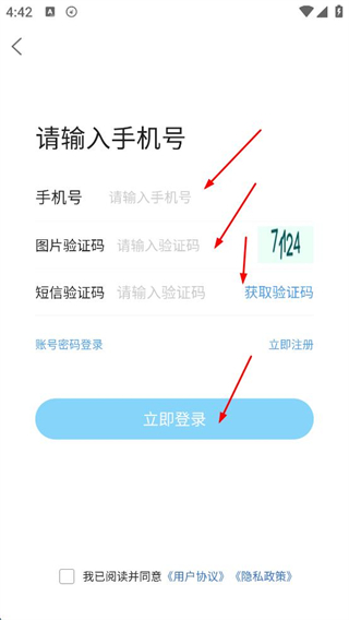 蚌埠论坛珠城百姓事手机版