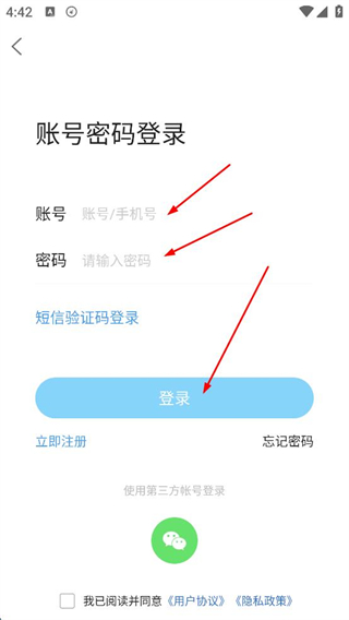 蚌埠论坛珠城百姓事手机版