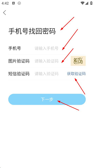 蚌埠论坛珠城百姓事手机版