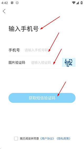 蚌埠论坛珠城百姓事手机版