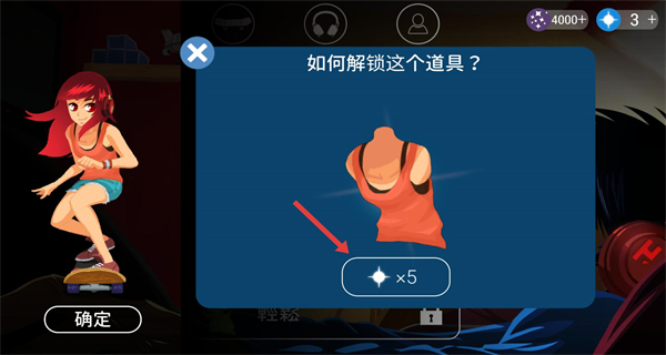 梦境旋律最新版