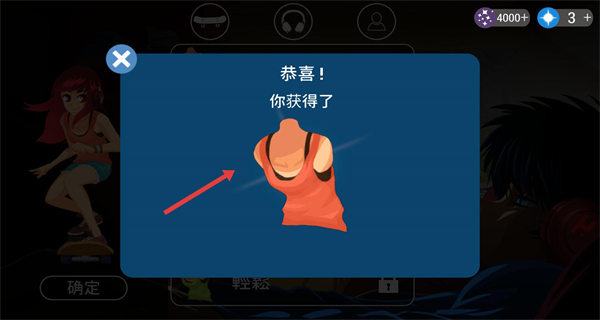 梦境旋律最新版