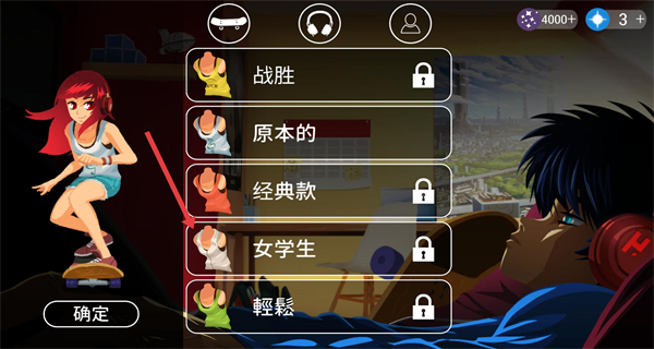 梦境旋律最新版