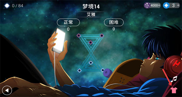 梦境旋律最新版