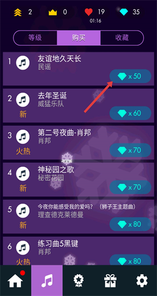 钢琴独奏大师最新版