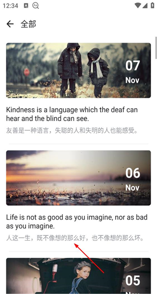 欧路词典网页版