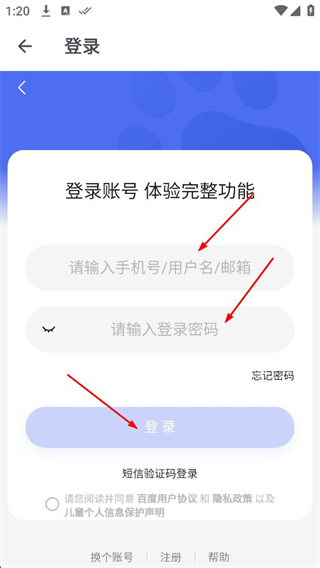 贴吧Lite最新版本