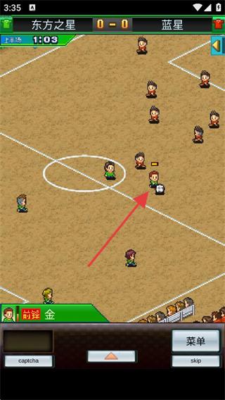 冠军足球物语1无限资源