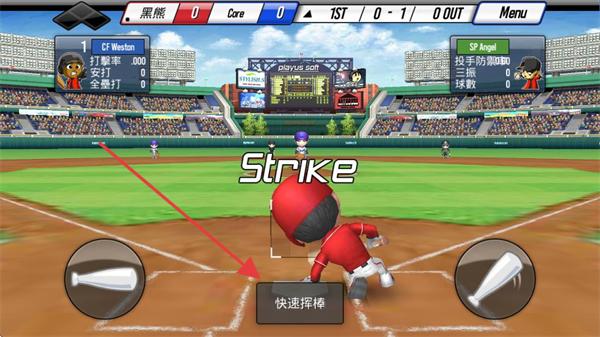 棒球英雄中文版