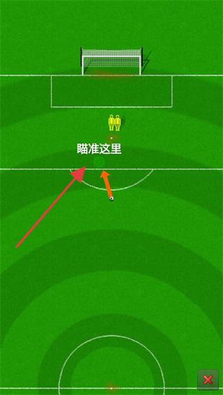 新星足球世界无限金币版