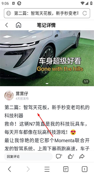 2345极速浏览器网页版