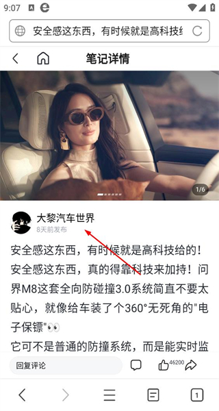 2345极速浏览器网页版