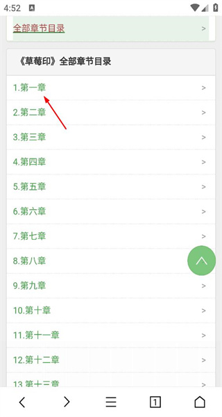 荟萃浏览器手机版