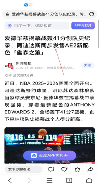 Pure浏览器最新版