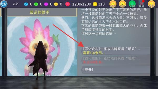 兵临尖塔无限金币